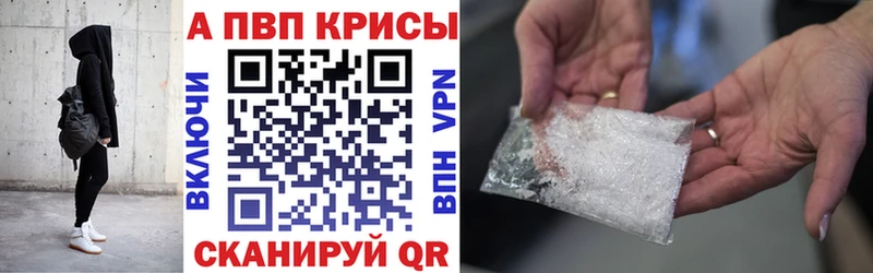 A PVP СК  OMG зеркало  Дудинка  купить  