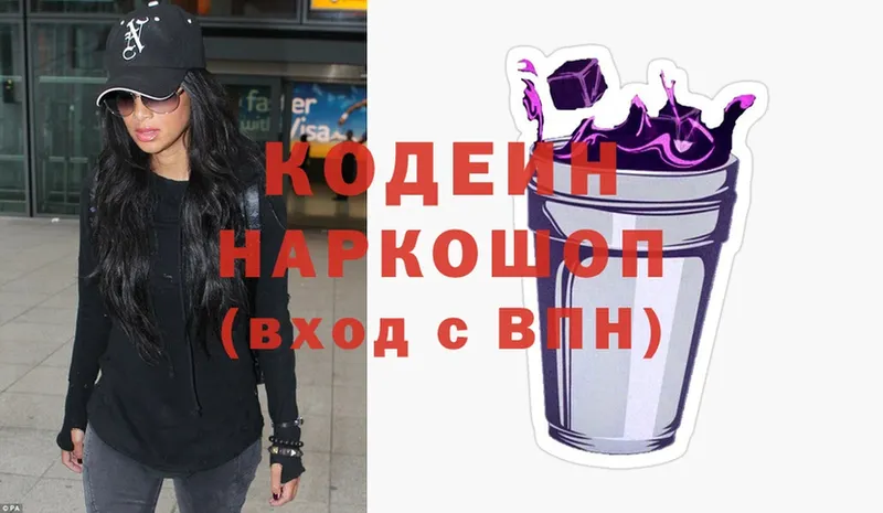 как найти закладки  Дудинка  Кодеин напиток Lean (лин) 