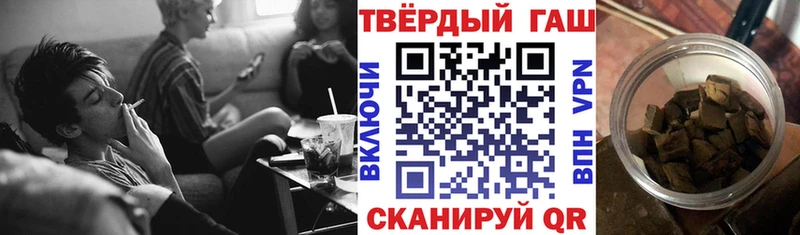 ГАШИШ индика сатива Дудинка