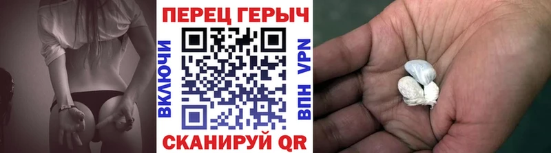 ГЕРОИН белый  что такое наркотик  Дудинка 