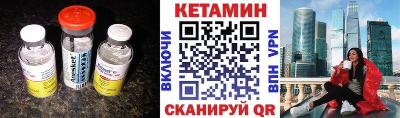 КЕТАМИН VHQ  Дудинка 