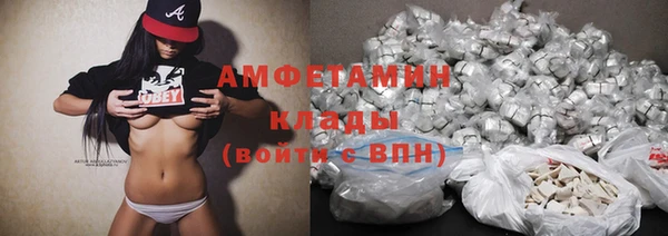 spice Горнозаводск