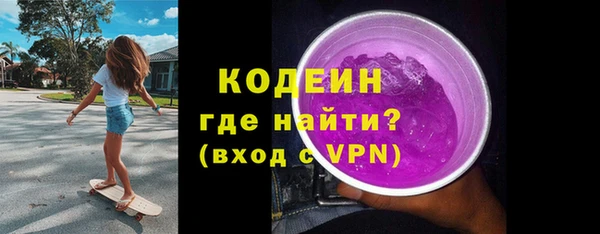 герыч Гусиноозёрск