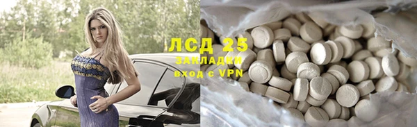 героин Липки