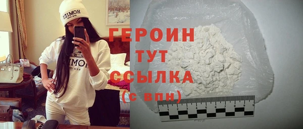 сатива Лихославль