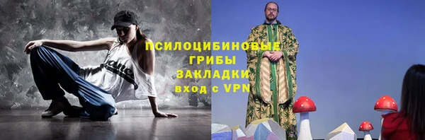 кокаин Вяземский