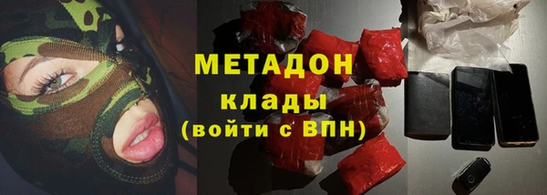 mdma Лабытнанги