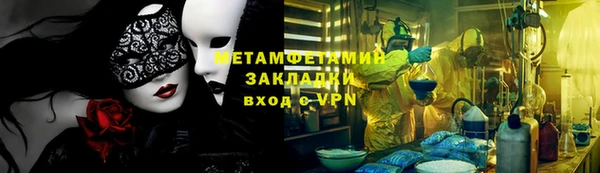 сатива Лихославль