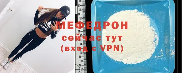 мдма Горняк