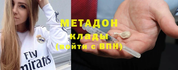 mdma Лабытнанги