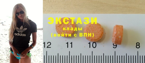 кристаллы Остров