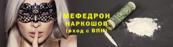 mdma Лабытнанги