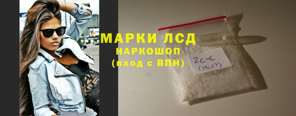 сатива Лихославль