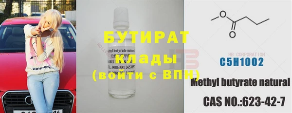 2c-b Лагань