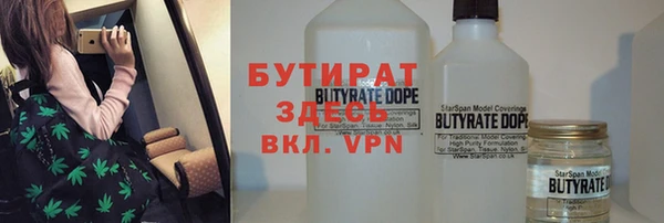 mdma Лабытнанги
