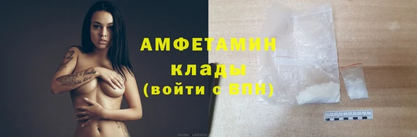 mdma Лабытнанги