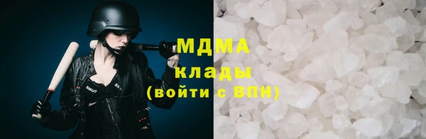 COCAINE Гусь-Хрустальный