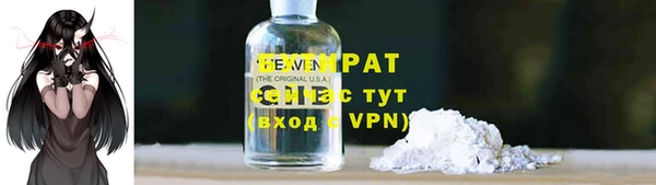2c-b Лагань
