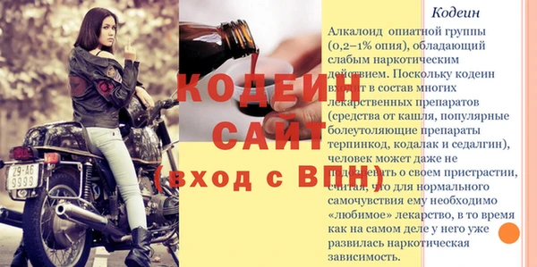 сатива Лихославль