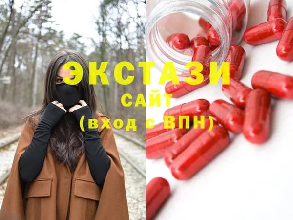 MESCALINE Горно-Алтайск