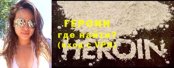 мдма Лиски