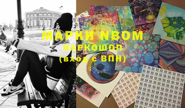 героин Липки