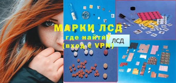 альфа пвп VHQ Осташков