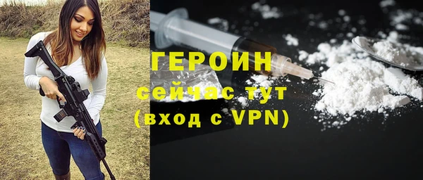 сатива Лихославль