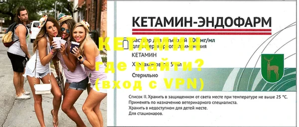 spice Ладушкин