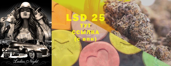 2c-b Лагань