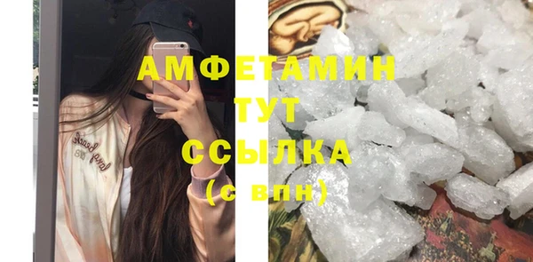 мдма Лиски