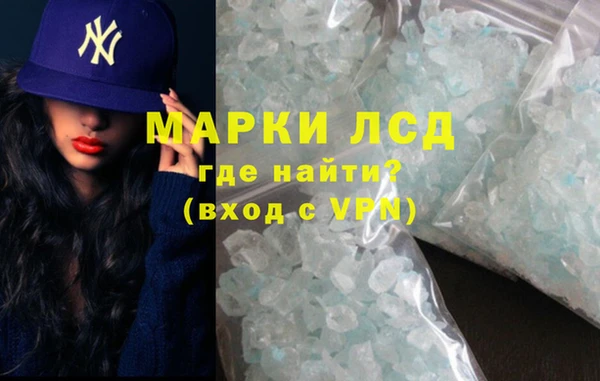 MESCALINE Горно-Алтайск
