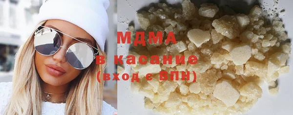 мдма Лиски