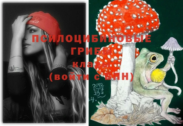 мдма Лиски