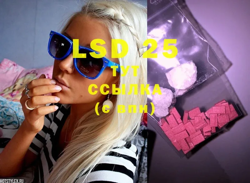 LSD-25 экстази ecstasy  OMG зеркало  Дудинка  магазин продажи  