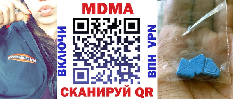 MDMA VHQ  как найти наркотики  Дудинка 