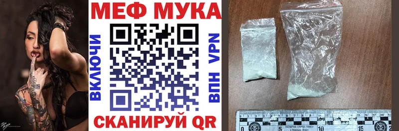 МЕФ mephedrone  блэк спрут рабочий сайт  Дудинка 
