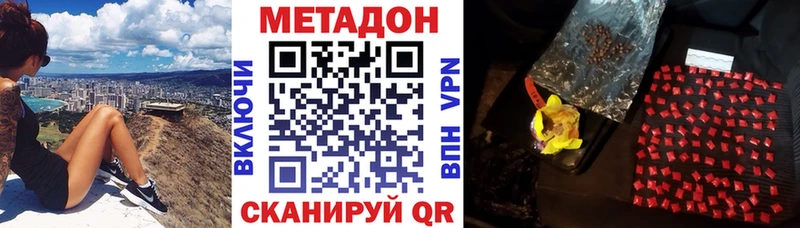Метадон мёд  Дудинка 