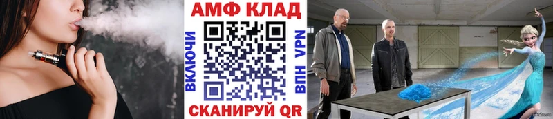 МЕТАМФЕТАМИН пудра  Дудинка 