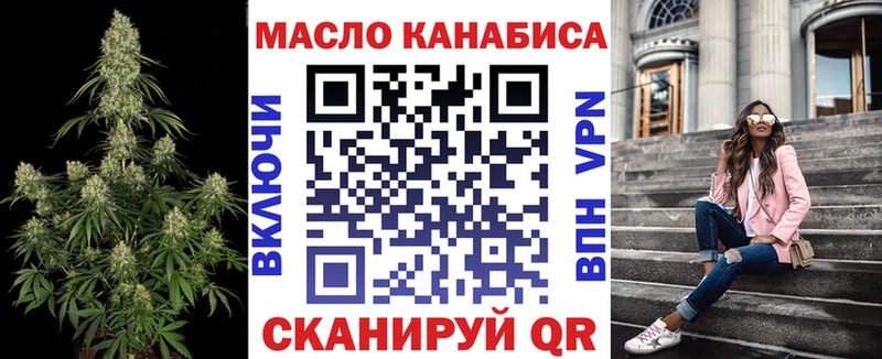 Дистиллят ТГК концентрат  купить закладку  Дудинка 